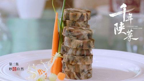 A Thousand Years of Shanxi Cuisine Season 1 Episode 2 - Episode 2