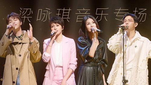 Time Concert Season 2 Episode 6 - Episode 6