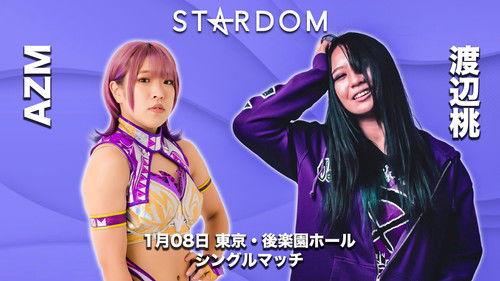 Stardom on Stardom World Season 12 Episode 2 - Stardom New Year Stars 2022 In Korakuen Hall - Day 1