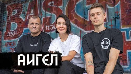 vDud Season 10 Episode 16 - Episode 16