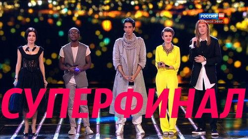 Background image for Episode 12