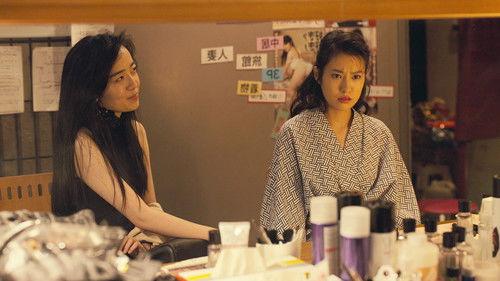 The Naked Director Season 2 Episode 4 - Our Dream