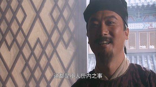 The Water Margin Season 1 Episode 24 - Writing a Seditious Poem at Xunyang Tower
