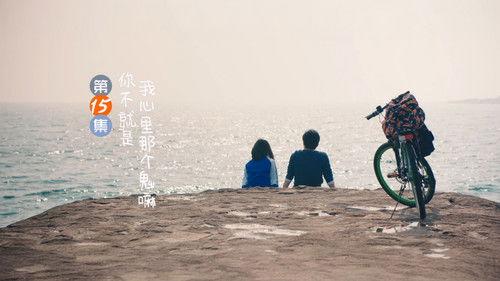 With You Season 1 Episode 15 - Episode 15