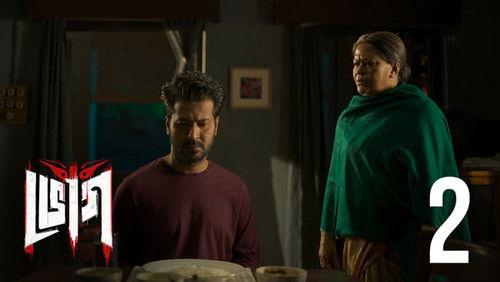 Bhog Season 1 Episode 2 - Aradhana