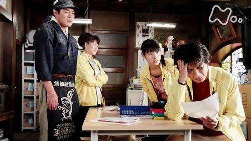 Teppan Season 1 Episode 25 - お母ちゃんの味