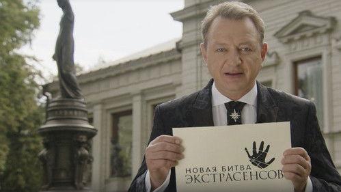 New Battle of the Psychics Season 2 Episode 14 - Episode 14