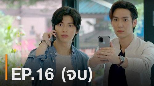 The Interns Season 1 Episode 16 - Episode 16