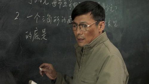 Minning Town Season 1 Episode 18 - Episode 18