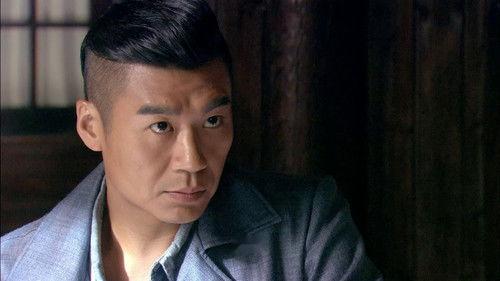 伏击 Season 1 Episode 10 - Episode 10