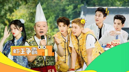 Go Fighting Season 8 Episode 10 - Episode 10