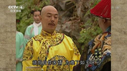 The Bronze Teeth Season 2 Episode 19 - Episode 19