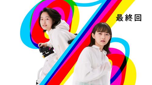 Percent Season 1 Episode 4 - Episode 4