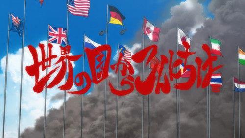 Japan Animator Expo Season 3 Episode 9 - Ragnarok Hello from the Countries of the World