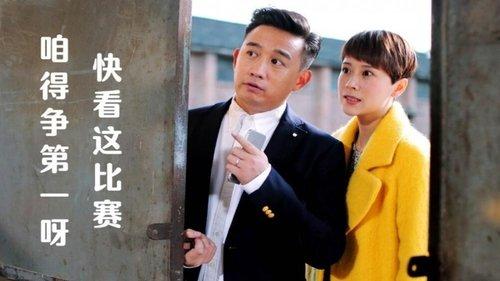 A Little Reunion Season 1 Episode 10 - Episode 10