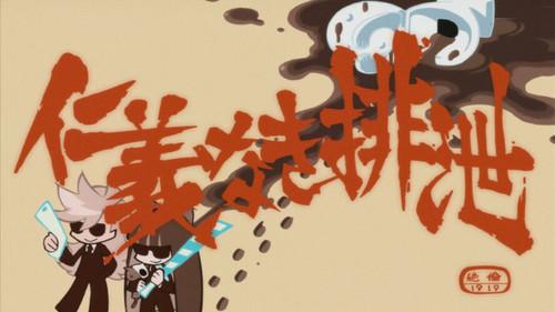 Panty & Stocking with Garterbelt Season 1 Episode 1 - Excretion Without Honor or Humanity