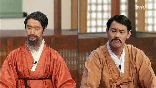 역사가 술술 Season 1 Episode 25 - Episode 25