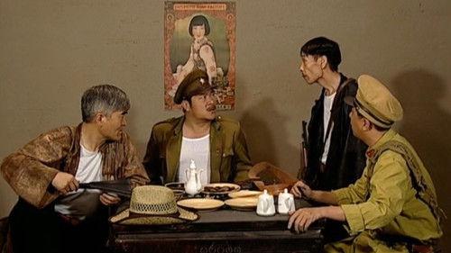 The Secret Facility Season 1 Episode 5 - Episode 5