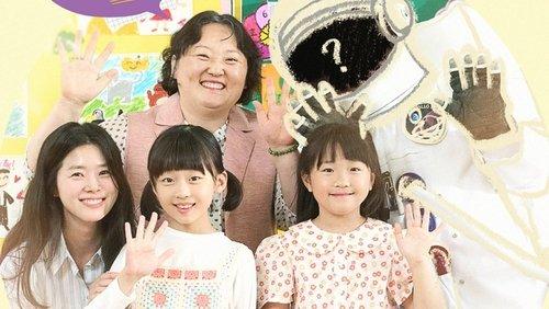 KBS Drama Special Season 14 Episode 2 - Half Lies