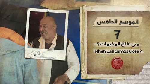 My Heart Relieved Season 5 Episode 7 - When will Camps Close?