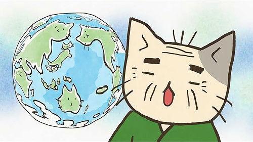 Neko Neko Nihonshi Season 1 Episode 23 - Episode 23