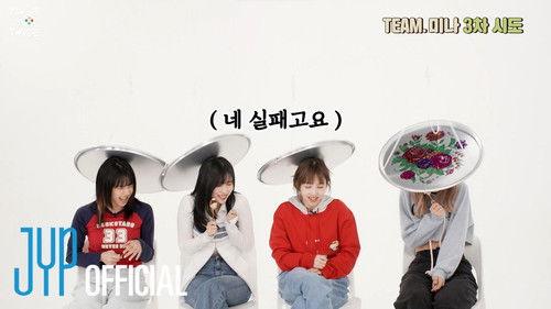 TIME TO TWICE Season 19 Episode 3 - Y2K TDOONG SHOW EP.03