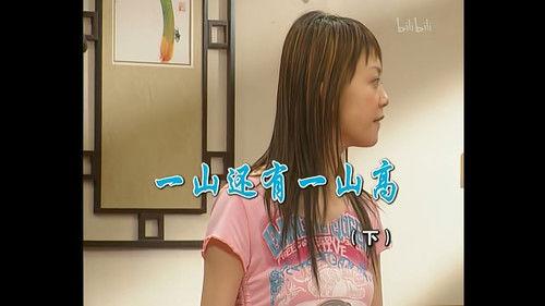 Kang's Family Season 3 Episode 642 - Episode 642