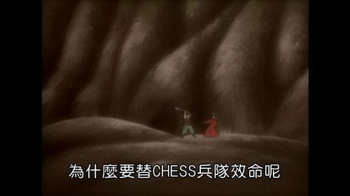 MÄR: Märchen Awakens Romance Season 3 Episode 16 - Jack and the Fire Guardian