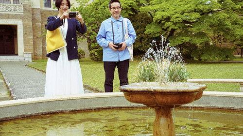 Meikenchiku de Chushoku wo Season 2 Episode 5 - Episode 5