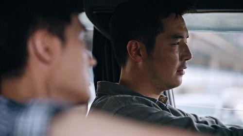 Sword Rose Season 1 Episode 20 - Episode 20