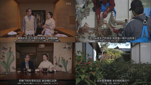 The Secret Lives of Kyoto Folk Season 1 Episode 10 - Episode 10