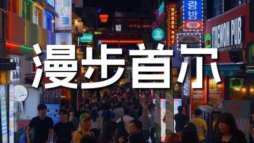 食贫道 Season 13 Episode 6 - Episode 6