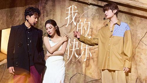 Call Me By Fire Season 5 Episode 21 - EP10-2