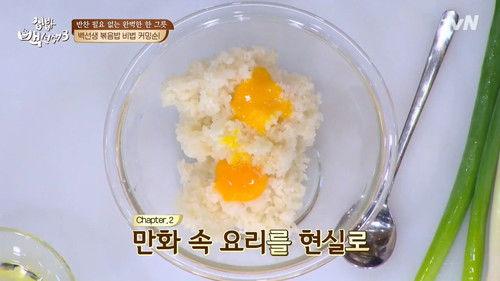 Home Food Rescue Season 3 Episode 17 - Episode 17