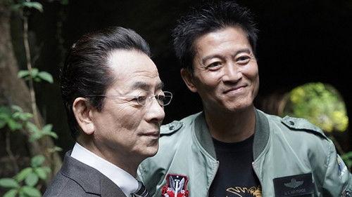 AIBOU: Tokyo Detective Duo Season 22 Episode 1 - Episode 1