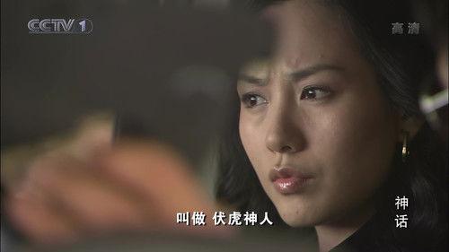 The Myth Season 1 Episode 11 - Episode 11