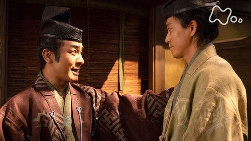 The 13 Lords of the Shogun Season 1 Episode 5 - Ani tono Yakusoku (兄との約束)