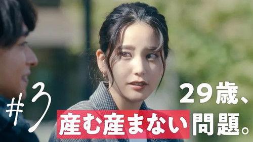 By the age of 30 Season 1 Episode 3 - Episode 3