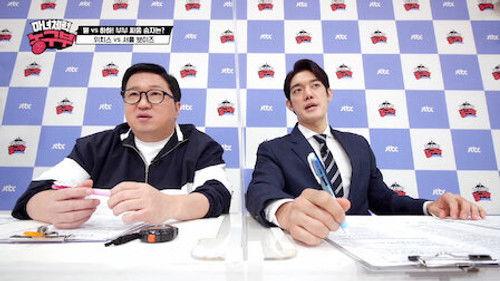 Jump Like a Witch Season 1 Episode 7 - 2022-04-02