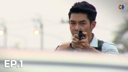 Flaming Rose Season 1 Episode 1 - Episode 1