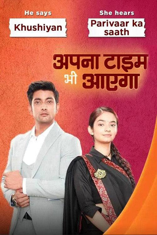 Apna Time Bhi Aayega poster