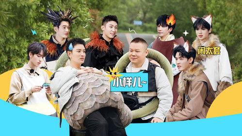 Go Fighting Season 9 Episode 4 - Episode 4