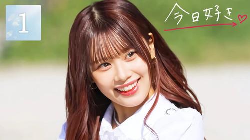 I Fell in Love Today Season 79 Episode 1 - Episode 1