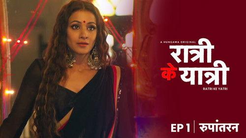 Ratri Ke Yatri Season 2 Episode 1 - Dulhe Raja