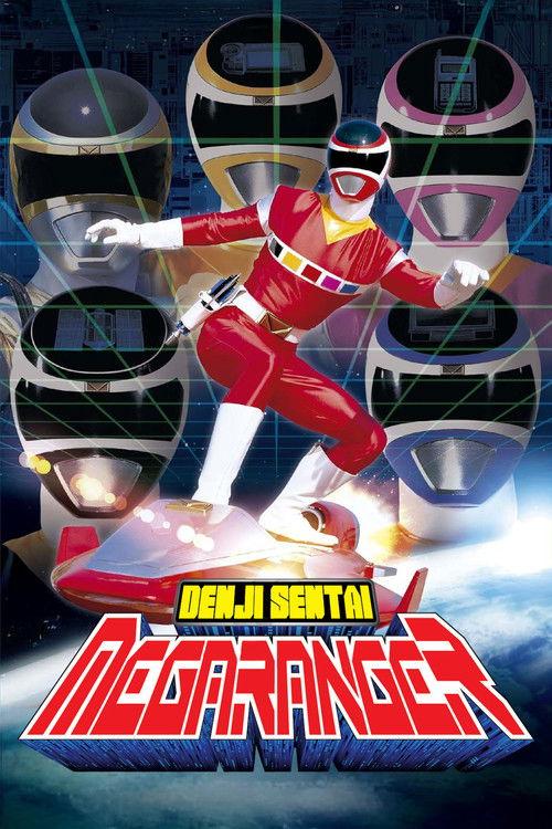 Denji Sentai Megaranger poster