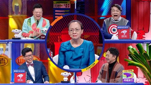 I Can I BB Season 7 Episode 13 - EP6-1