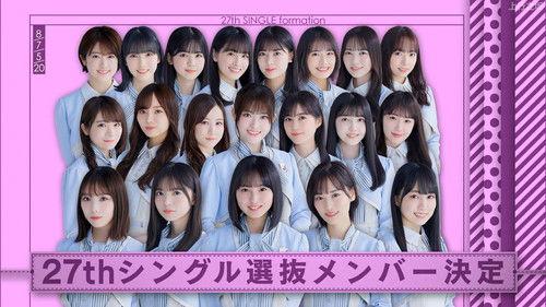 Nogizaka Under Construction Season 7 Episode 15 - Nogizaka Question
