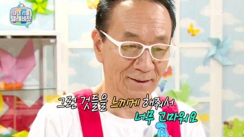 My Little Television Season 1 Episode 18 - Episode 18