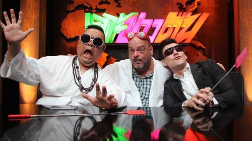 World Laughs Season 2 Episode 4 - Episode 4