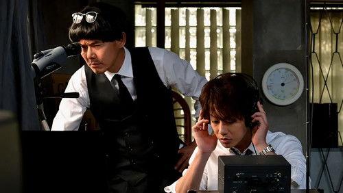 Bitter Blood Season 1 Episode 5 - Double Stakeout